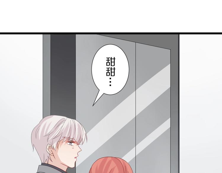 第23话 女皇被攻略？(1/2)-第25话