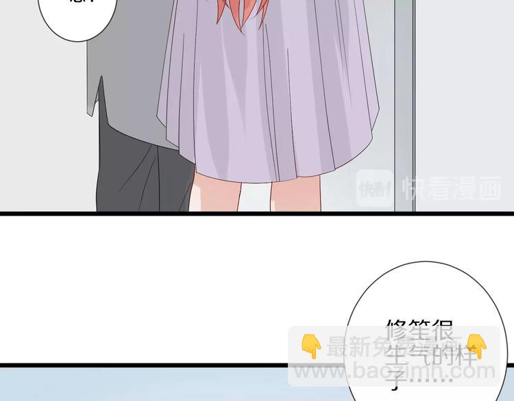 第23话 女皇被攻略？(1/2)-第25话