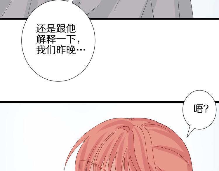 第23话 女皇被攻略？(1/2)-第25话