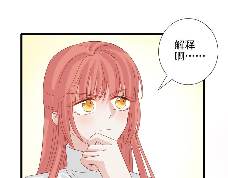 第23话 女皇被攻略？(1/2)-第25话