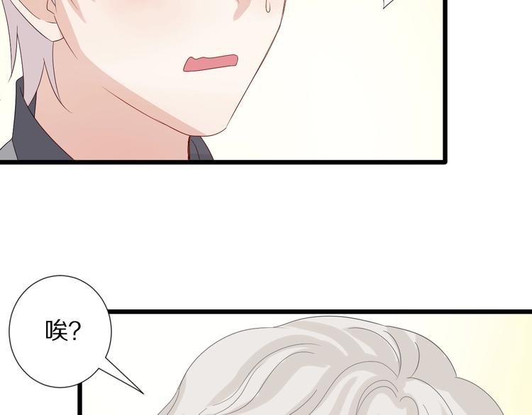 第23话 女皇被攻略？(1/2)-第25话