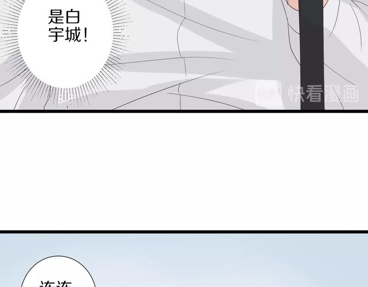 第23话 女皇被攻略？(1/2)-第25话