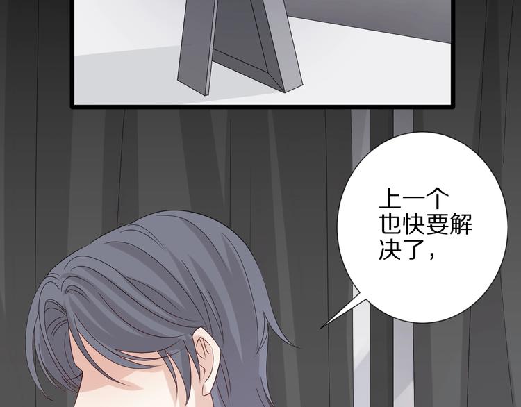 第23话 女皇被攻略？(1/2)-第25话