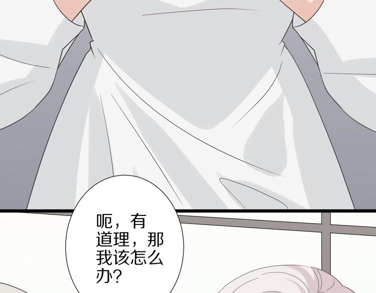 第25话  终于约会了！(1/2)-第27话