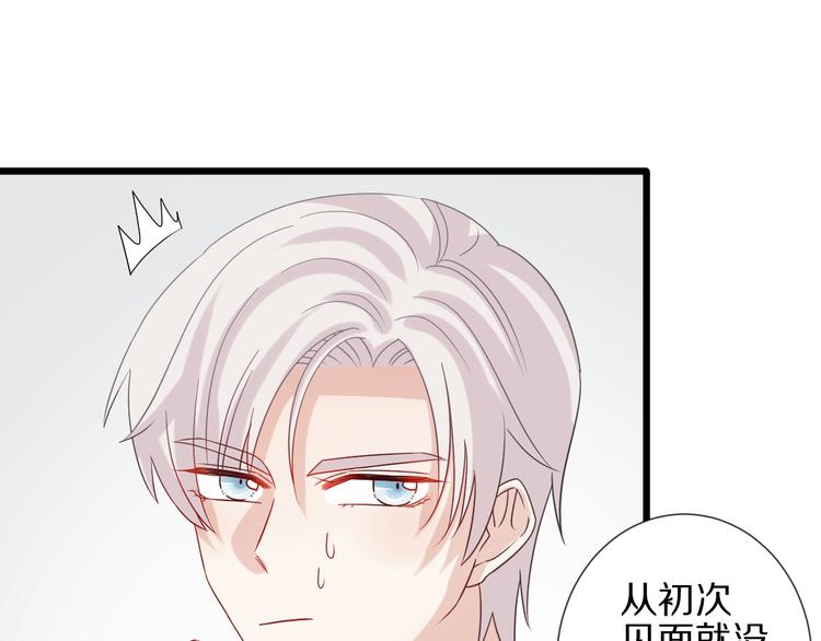 第25话  终于约会了！(1/2)-第27话