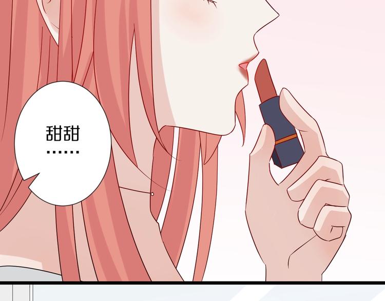 第25话  终于约会了！(1/2)-第27话