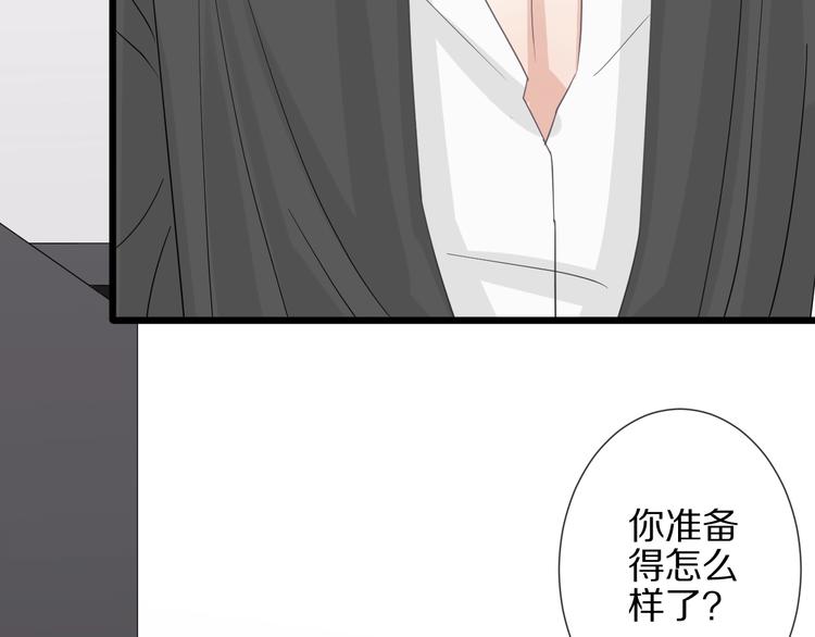第25话  终于约会了！(1/2)-第27话