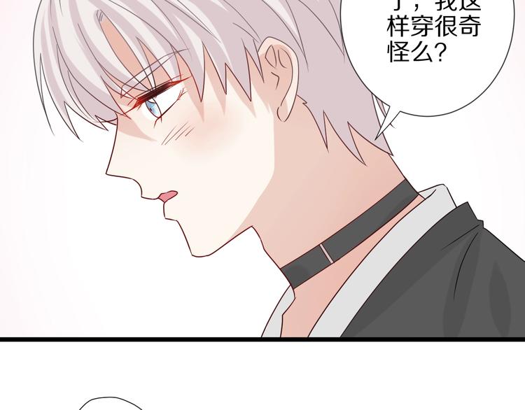 第25话  终于约会了！(1/2)-第27话