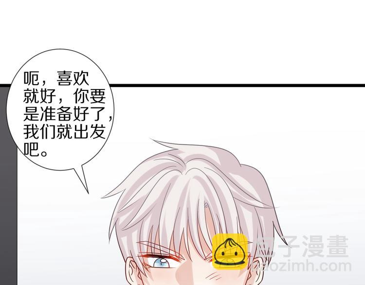 第25话  终于约会了！(1/2)-第27话