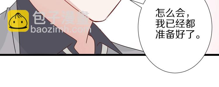 第25话  终于约会了！(1/2)-第27话
