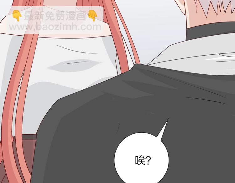 第25话  终于约会了！(1/2)-第27话