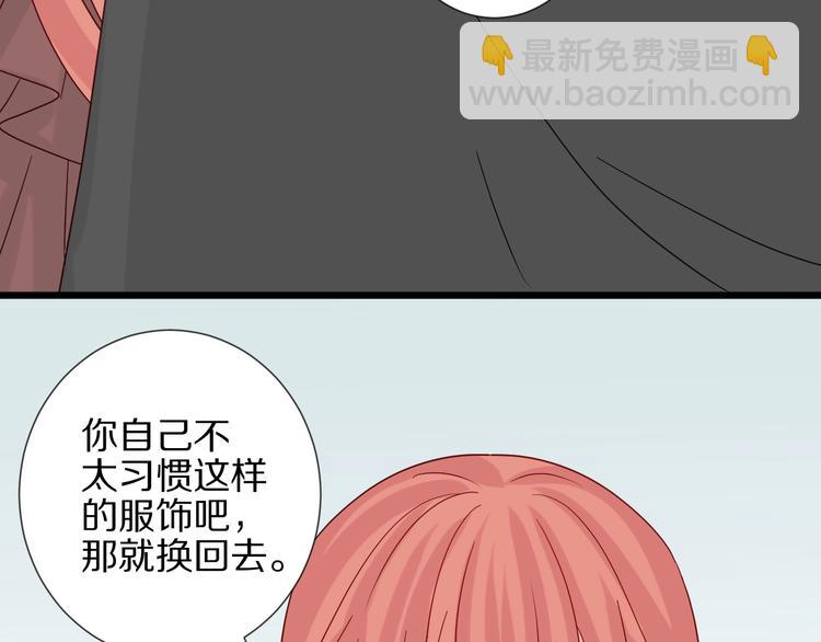 第25话  终于约会了！(1/2)-第27话