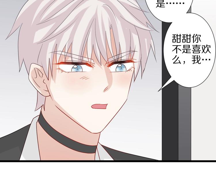 第25话  终于约会了！(1/2)-第27话