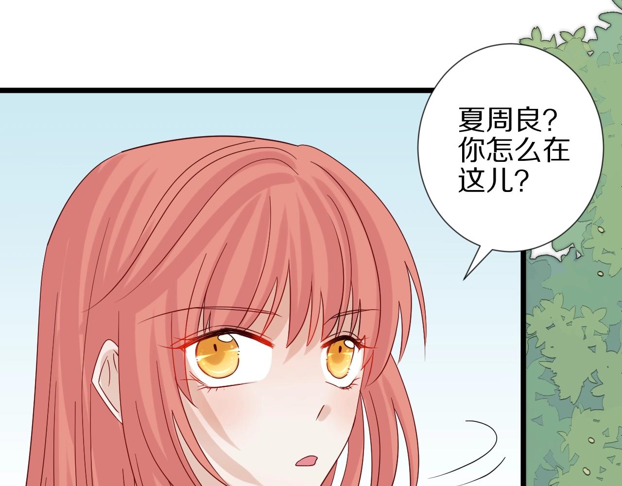 第27话 黑料！(1/2)-第29话