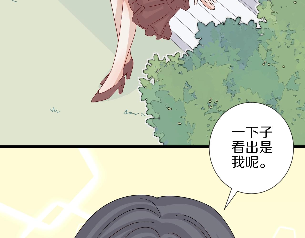 第27话 黑料！(1/2)-第29话
