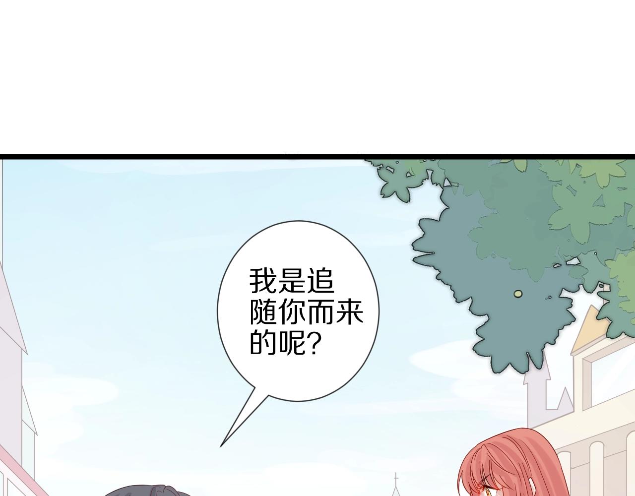 第27话 黑料！(1/2)-第29话