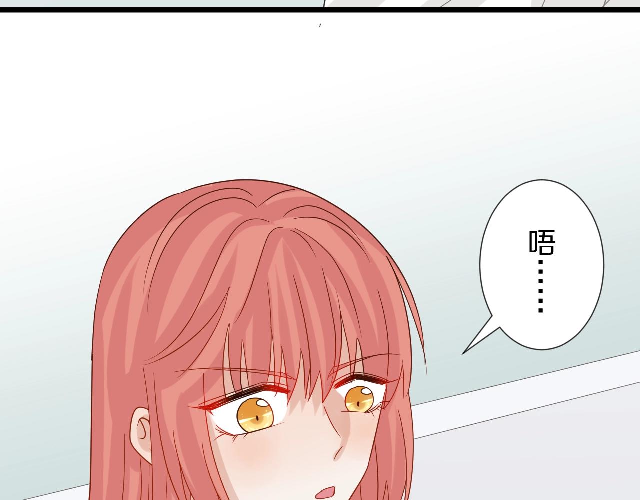 第27话 黑料！(1/2)-第29话