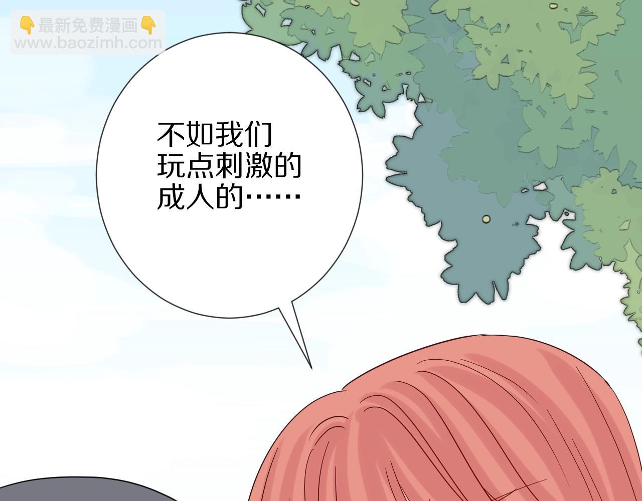 第27话 黑料！(1/2)-第29话