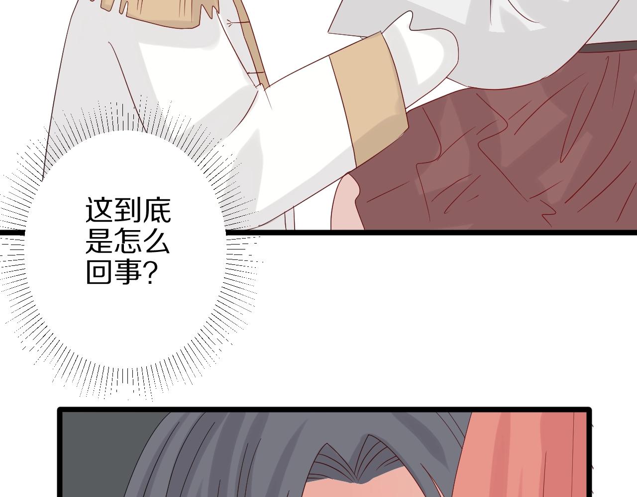 第27话 黑料！(1/2)-第29话