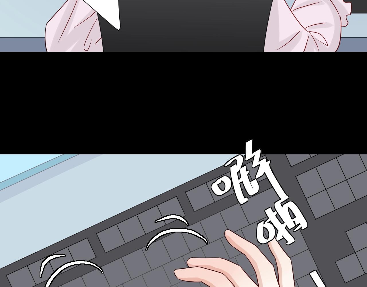第29话 女皇被黑粉偷袭！(1/2)-第31话