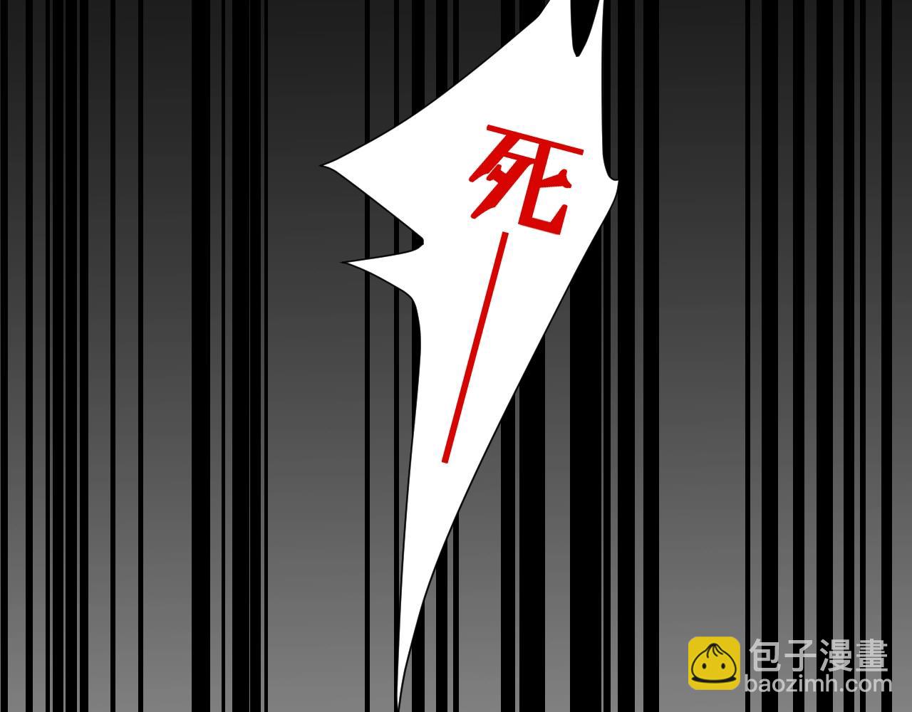 第29话 女皇被黑粉偷袭！(1/2)-第31话