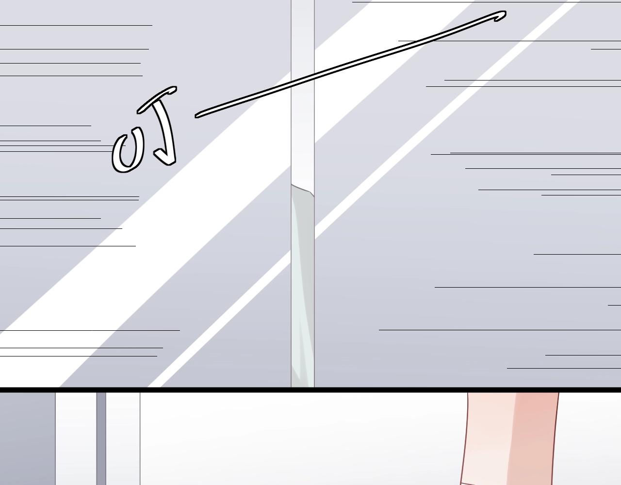 第29话 女皇被黑粉偷袭！(1/2)-第31话
