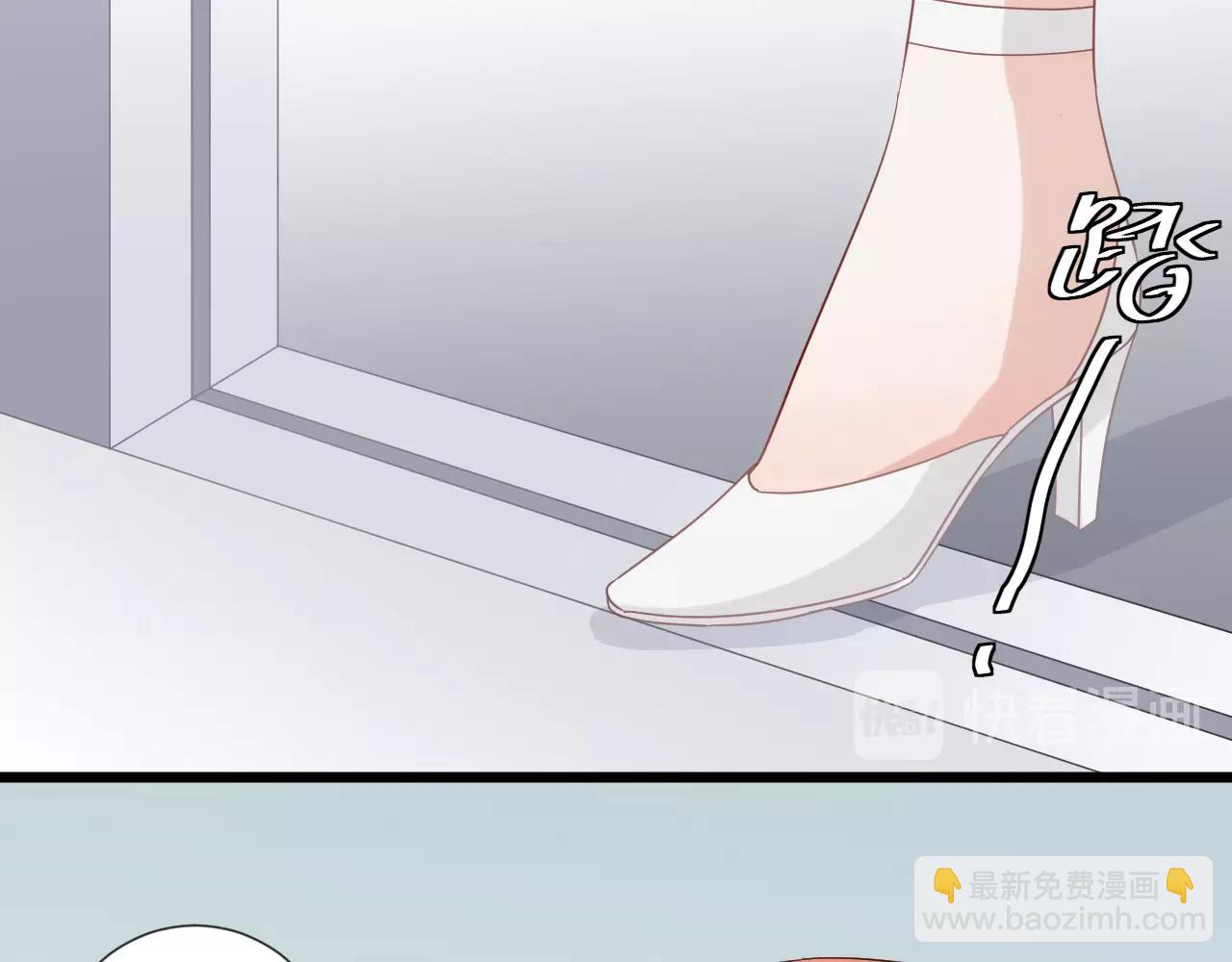 第29话 女皇被黑粉偷袭！(1/2)-第31话