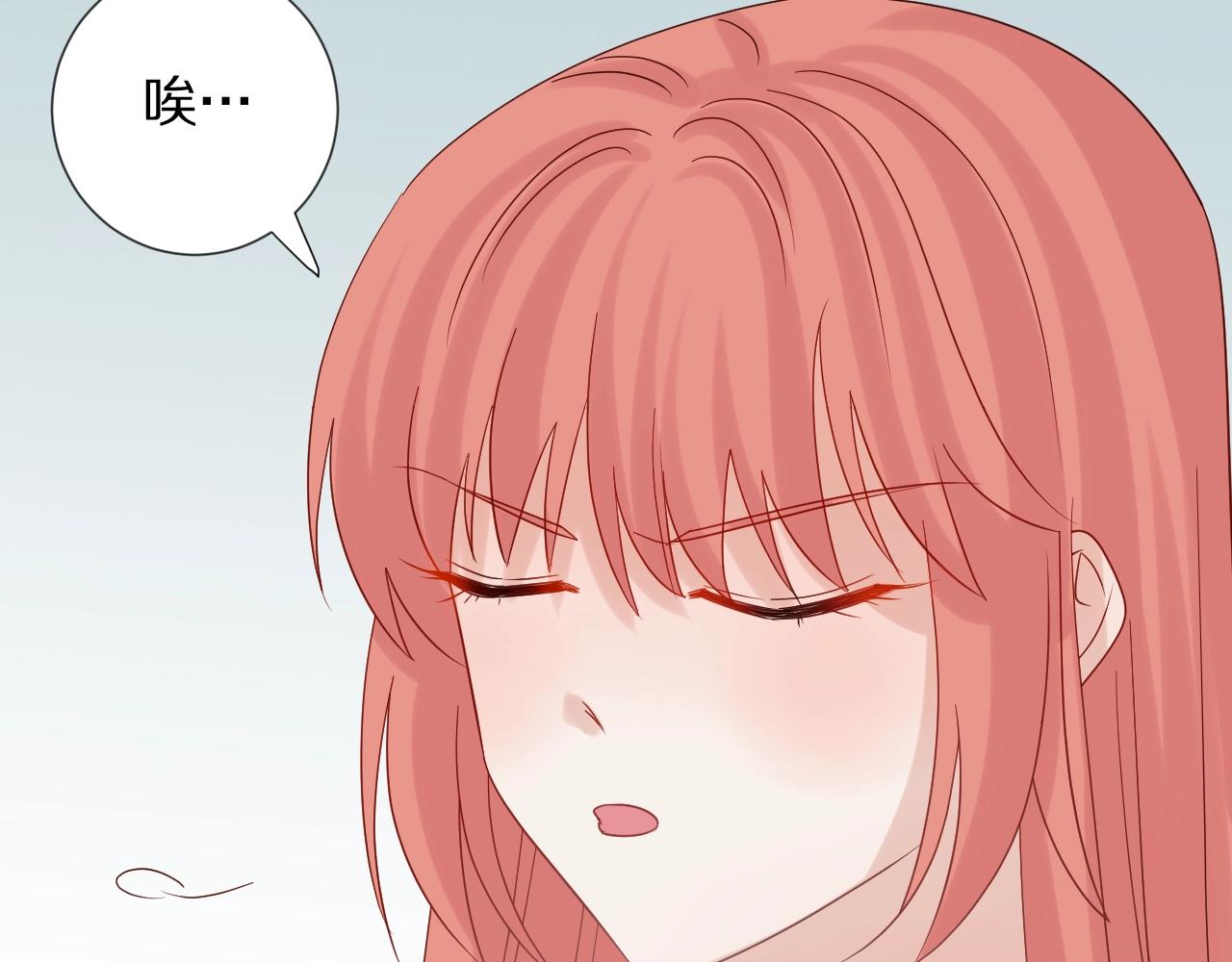 第29话 女皇被黑粉偷袭！(1/2)-第31话