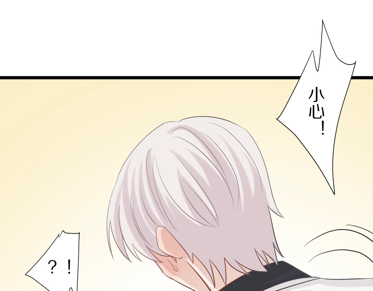 第29话 女皇被黑粉偷袭！(1/2)-第31话