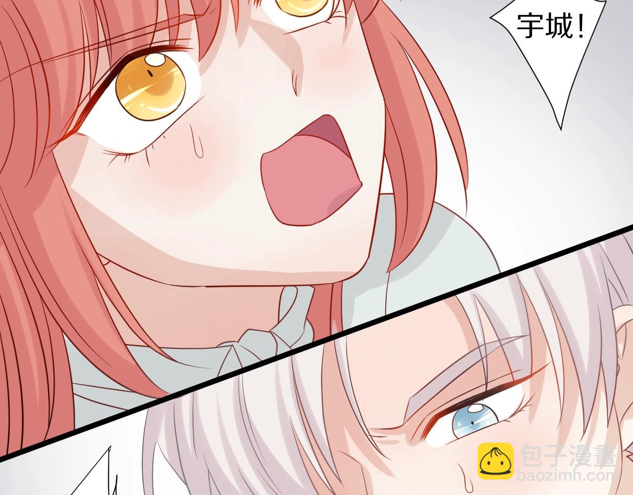 第29话 女皇被黑粉偷袭！(1/2)-第31话