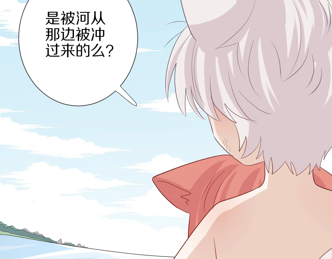 番外  女皇和总裁的原始部落篇(1/4)-第33话
