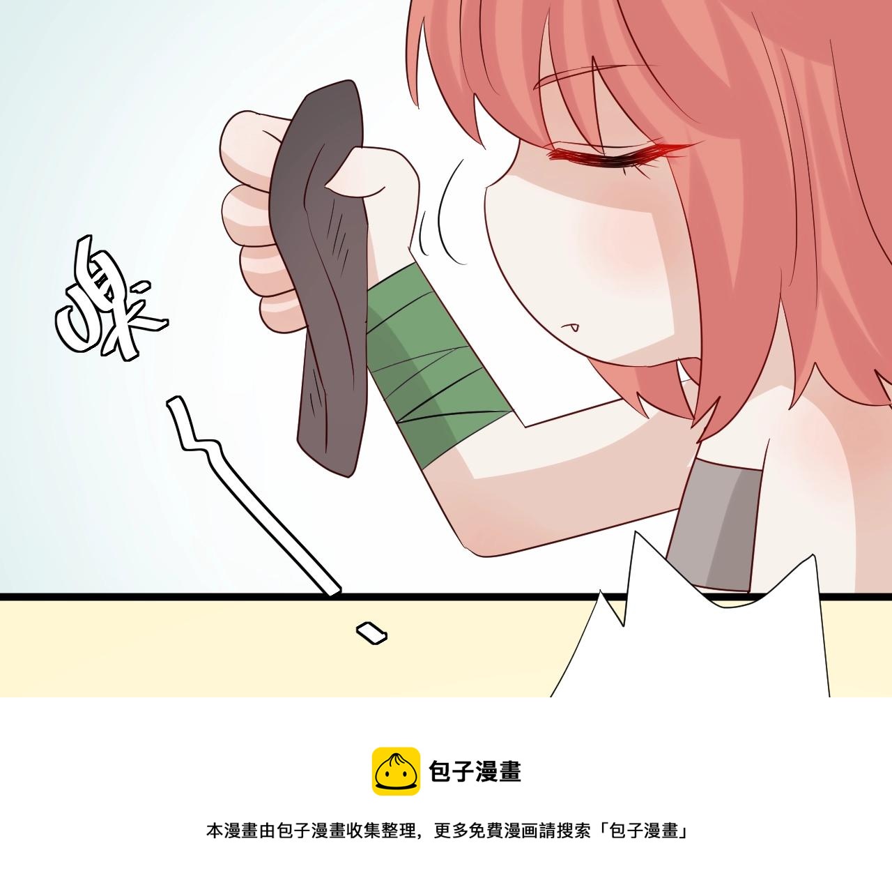 番外  女皇和总裁的原始部落篇(1/4)-第33话