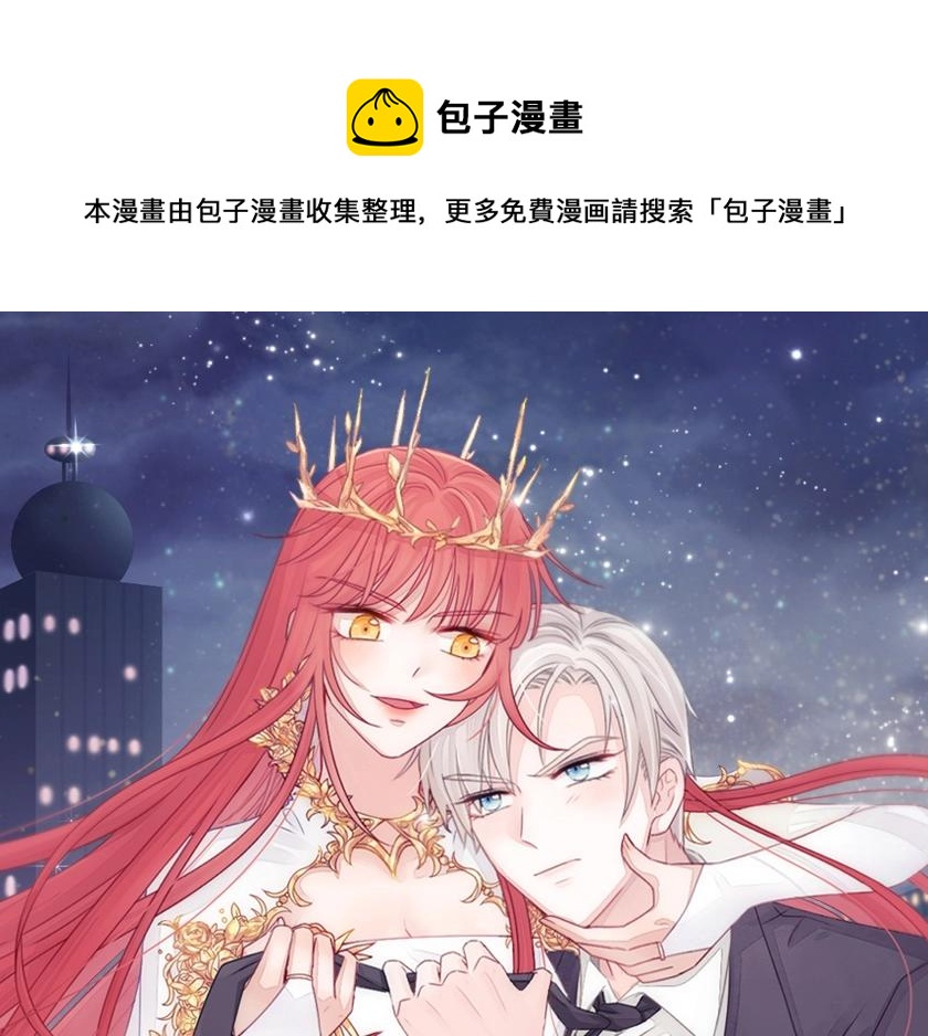 第32话 死因揭秘？！(1/2)-第35话