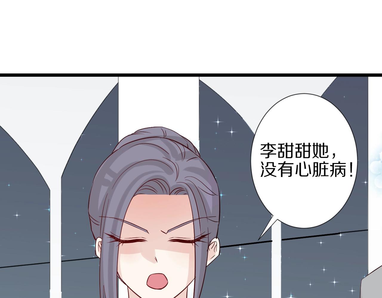 第32话 死因揭秘？！(1/2)-第35话