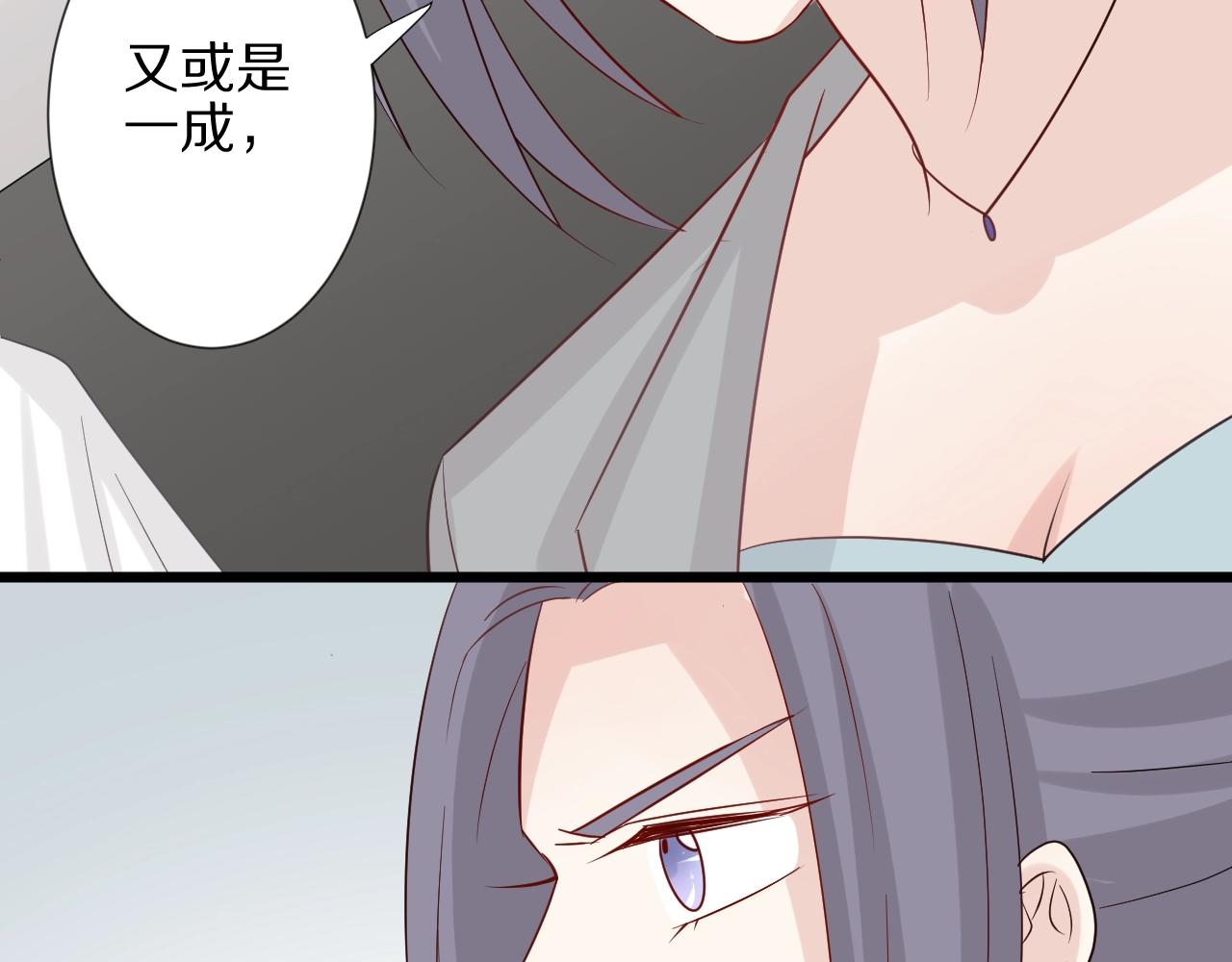 第32话 死因揭秘？！(1/2)-第35话