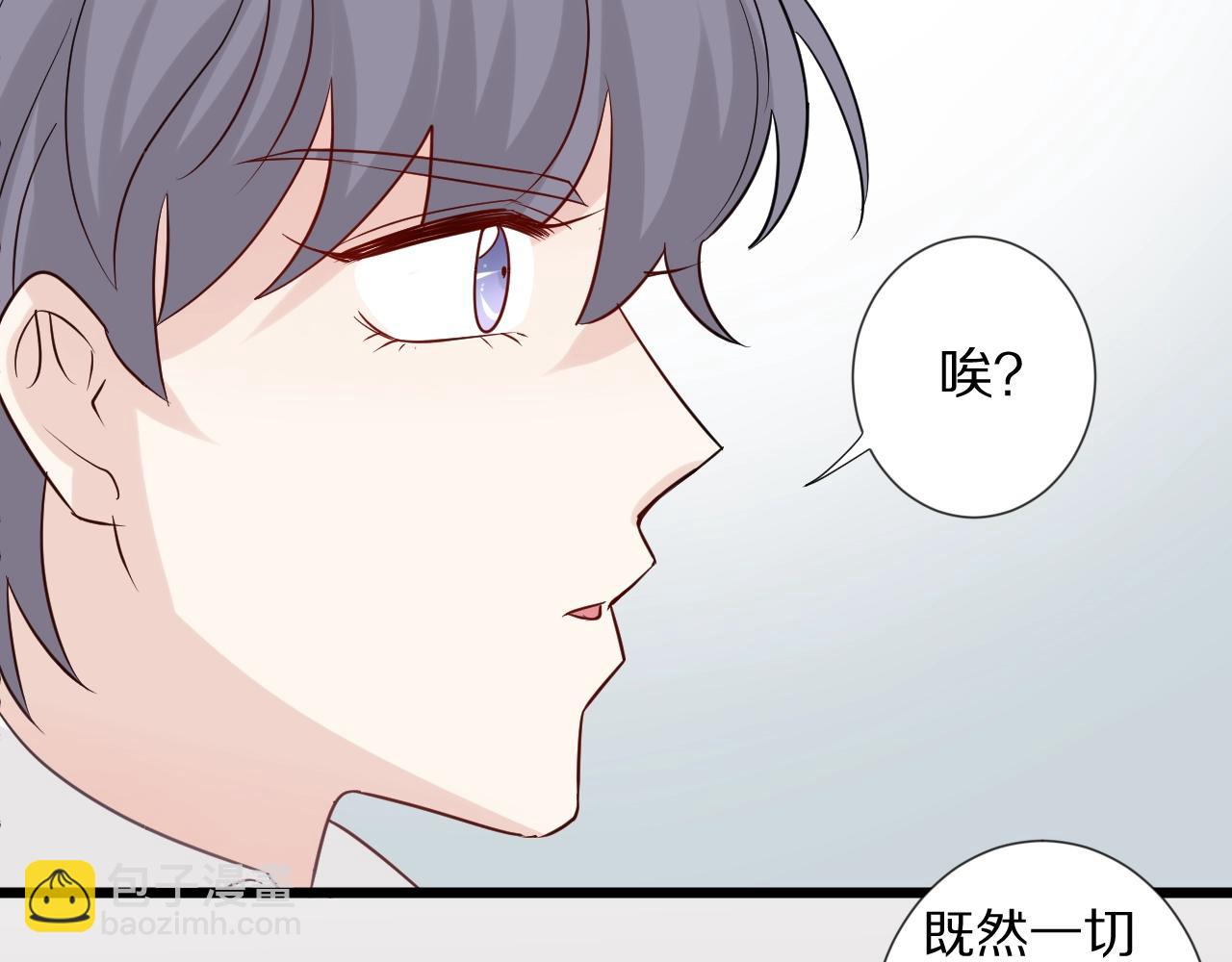 第32话 死因揭秘？！(1/2)-第35话