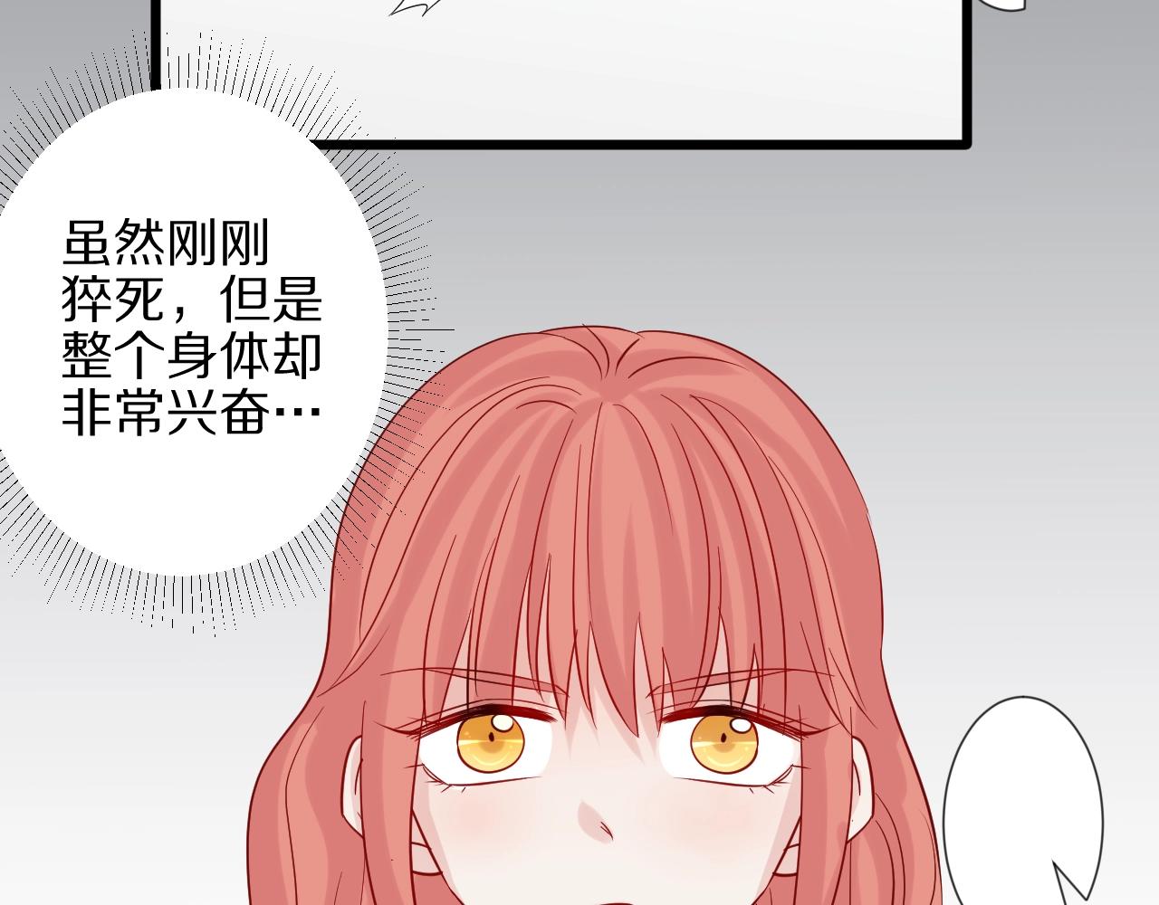 第32话 死因揭秘？！(1/2)-第35话