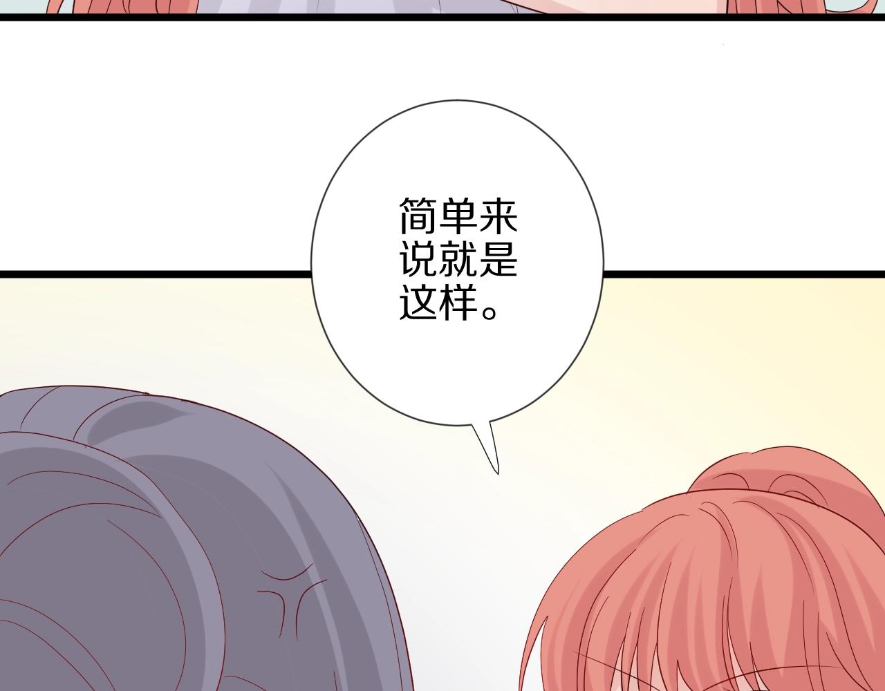 第32话 死因揭秘？！(1/2)-第35话
