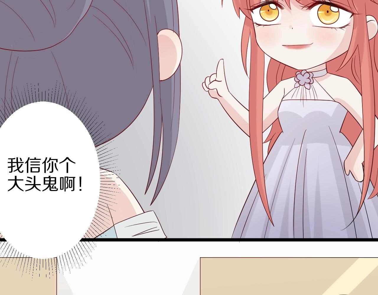 第32话 死因揭秘？！(1/2)-第35话