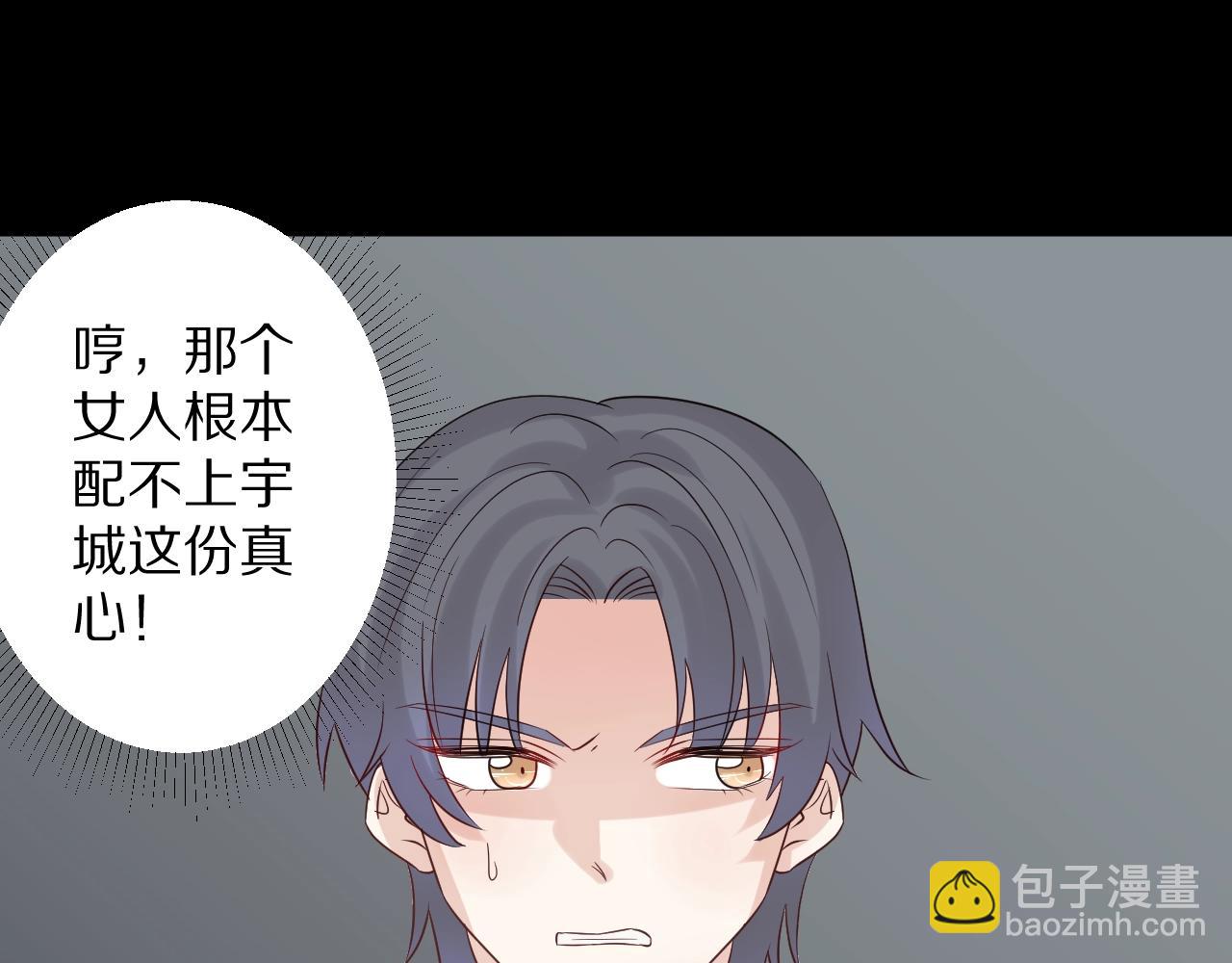 第34话 挑拨离间(1/3)-第37话