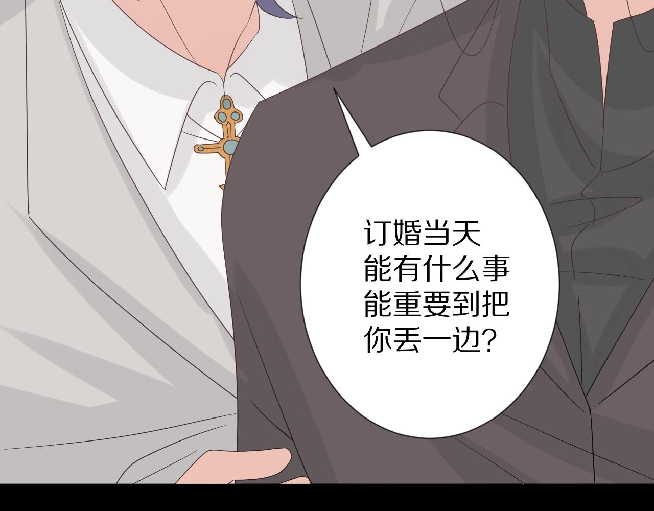 第34话 挑拨离间(1/3)-第37话