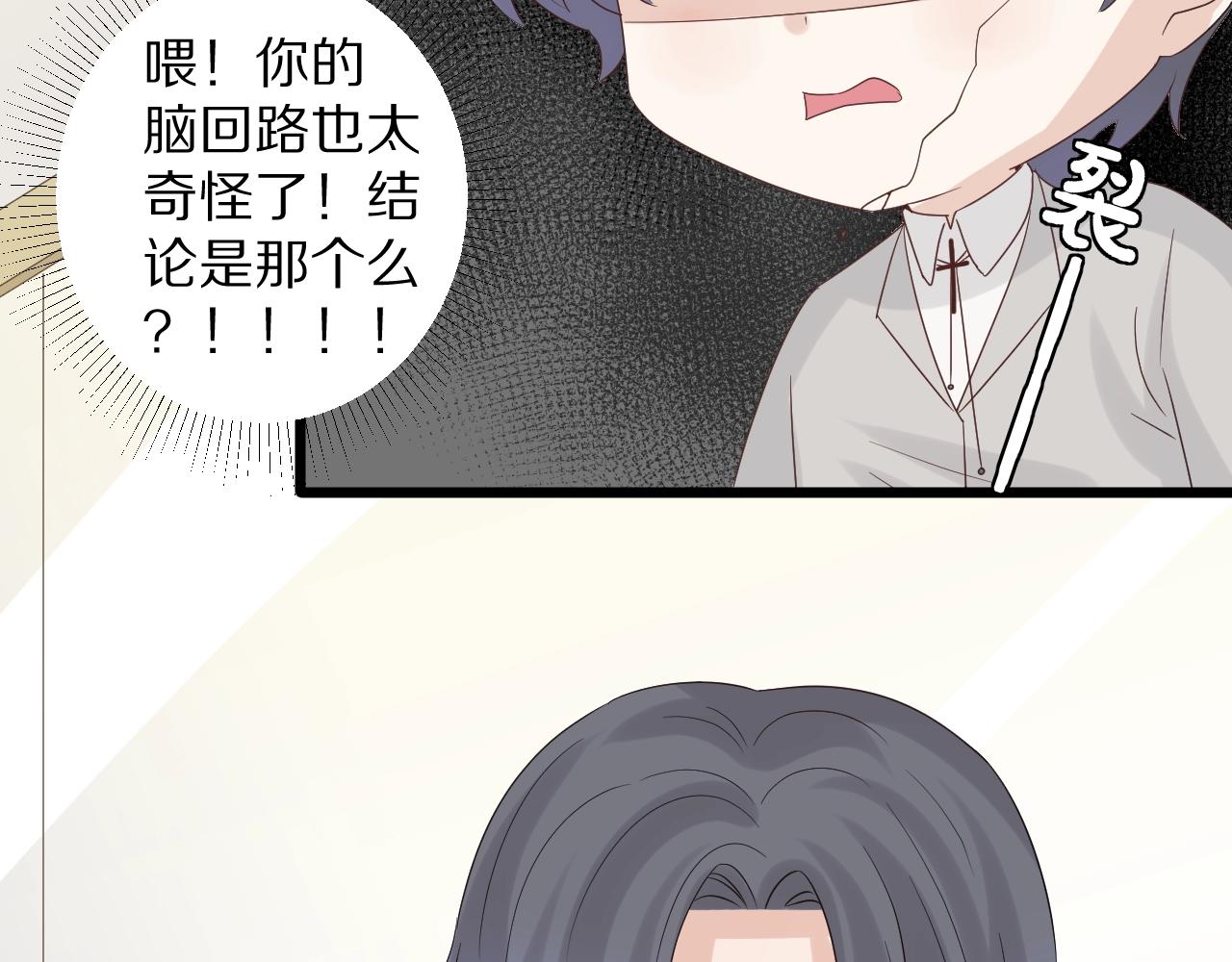 第34话 挑拨离间(1/3)-第37话