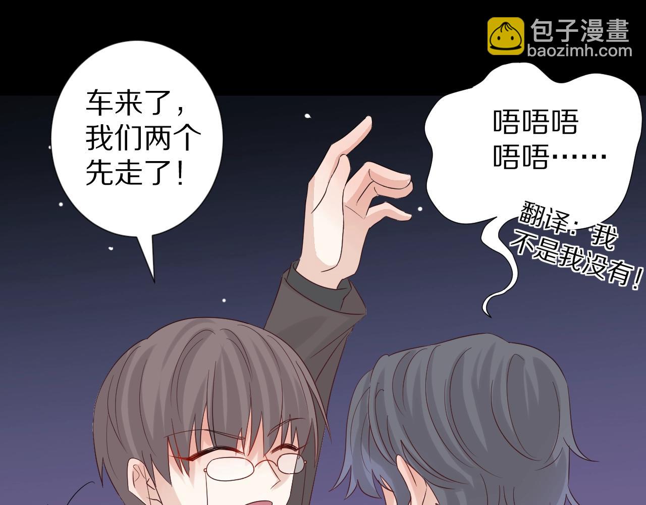 第34话 挑拨离间(1/3)-第37话