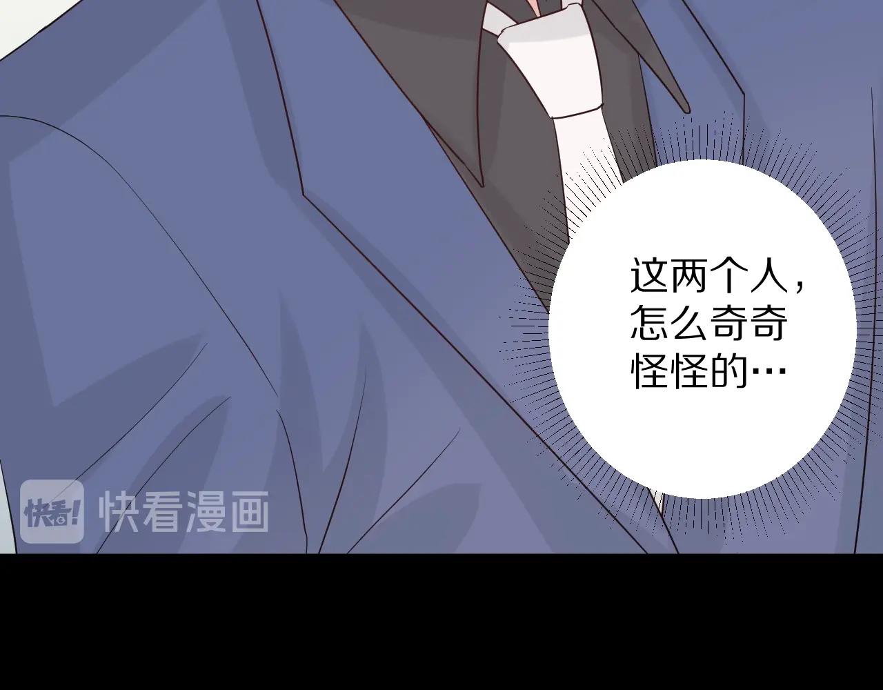 第34话 挑拨离间(1/3)-第37话