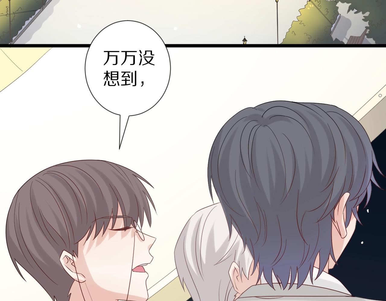 第34话 挑拨离间(1/3)-第37话