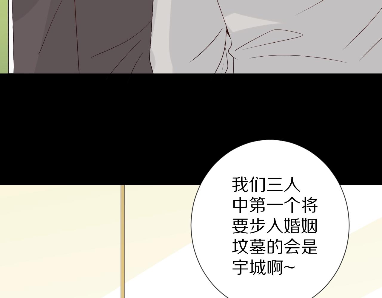 第34话 挑拨离间(1/3)-第37话