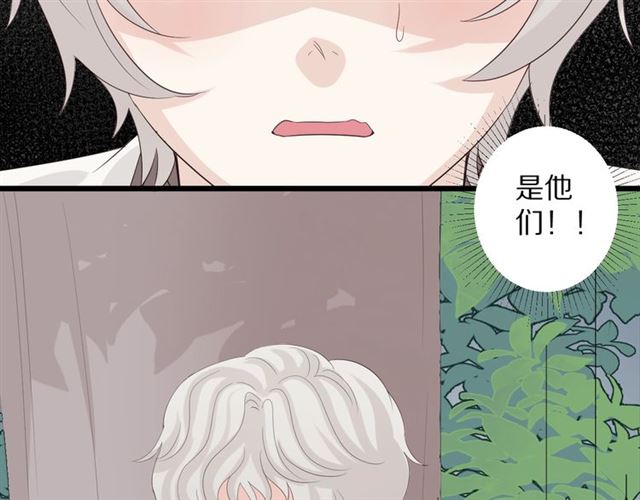 第35话 失落(1/3)-第39话