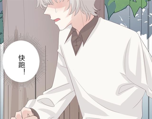 第35话 失落(1/3)-第39话