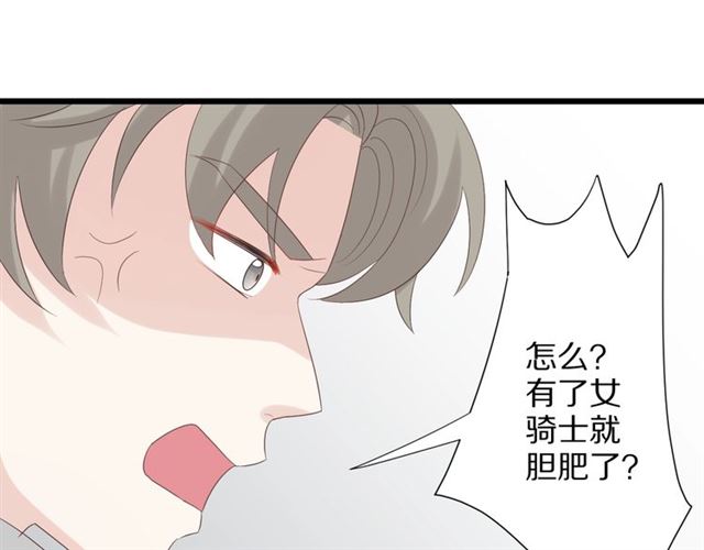 第35话 失落(1/3)-第39话