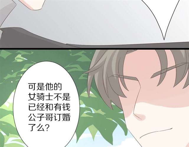 第35话 失落(1/3)-第39话